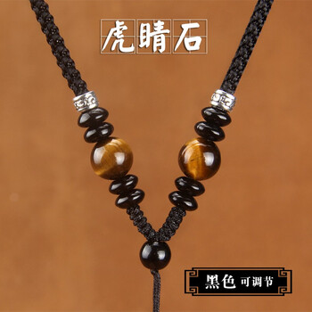 玉石瑪瑙吊墜