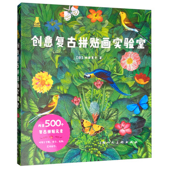 創(chuàng)意圖書