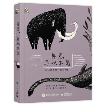 書摘