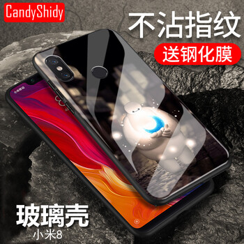 小米手機小月亮