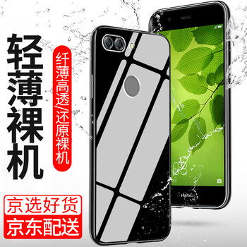 索貓（SUOMAO） 華為Nova2 華為Nova2 Plus 手機(jī)殼/保護(hù)套