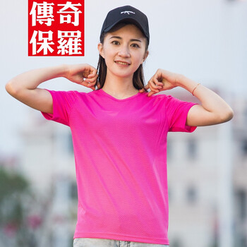 傳奇保羅（CHUANQIBAOLUO） 短袖 男士T恤 桃紅 