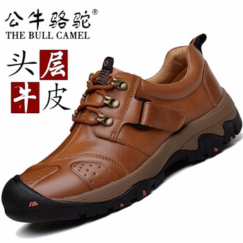 蓋世駝（GAISHITUO）男士QC8890棕色 42