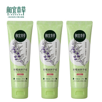 相宜本草嫩膚水