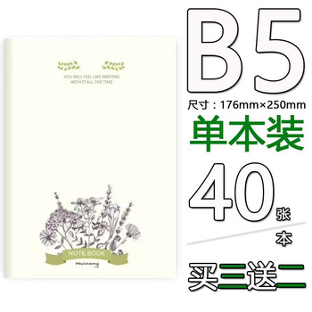 b5本韓國文具
