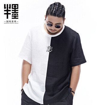 半墨 短袖 男士T恤 黑白慈悲 