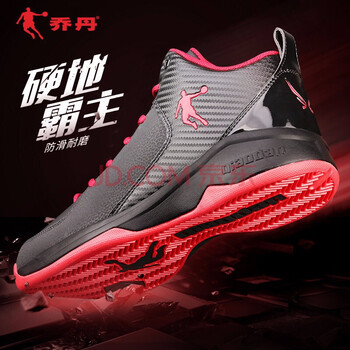 減震籃球鞋，讓運(yùn)動(dòng)更簡(jiǎn)單