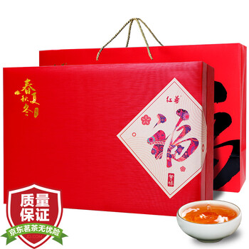 紅茶正山小種