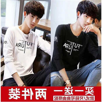 凌登（LingDeng） 長袖 男士T恤 長袖FUT黑+FUT白 XL，L，XXL，M，XXXL