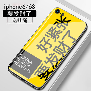 中國蘋果7價錢