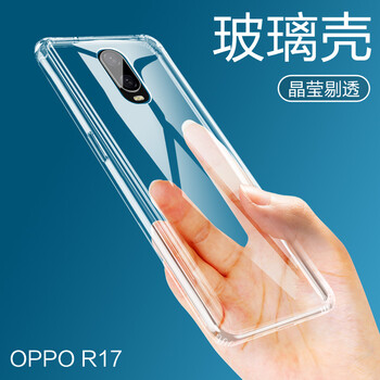 膜普（MOPU） OPPOR17 手機(jī)殼/保護(hù)套