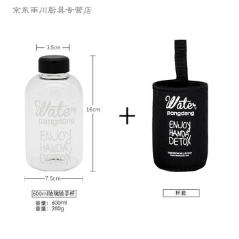 雙層防燙水杯，喝出健康的生活