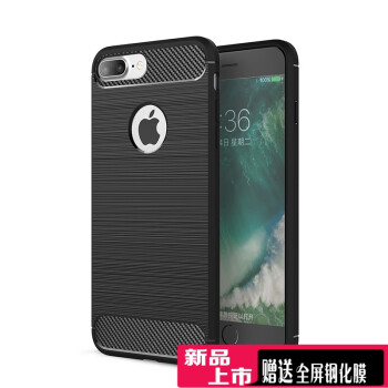 阿凡尼（AFFANNI） 蘋果iPhone6s/7/8PLUS 手機殼/保護套