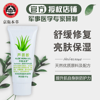 金盞花調(diào)理爽膚水