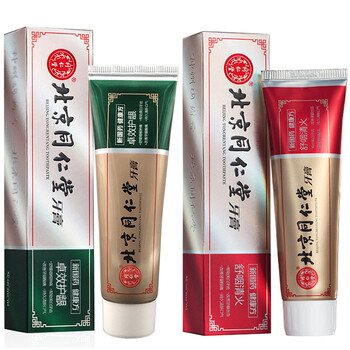 卓效,卓效,護(hù)齦,怎么樣