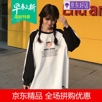 可愛長袖t恤長款