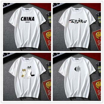 chiay 短袖 男士T恤 BYXD短china白+不忘初心白+二哈白+魚(yú)刺白 
