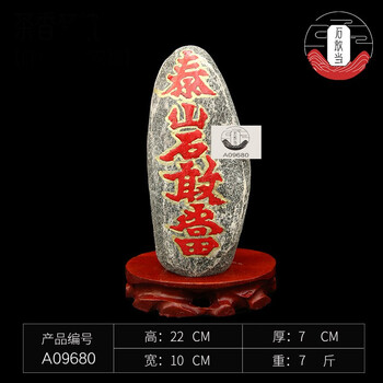 原石雕刻