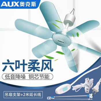清涼風(fēng)扇，讓生活更有溫度