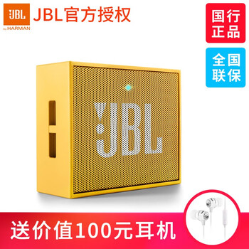 JBL GO 音箱/音響 檸檬黃