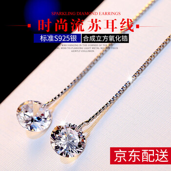 女士,女士,怎么樣,曼蒂婭,曼蒂婭,耳線(xiàn),耳線(xiàn)