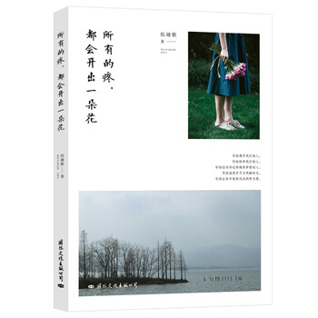 書(shū)評(píng)