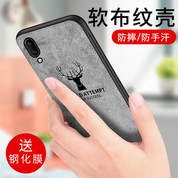 沃昕 vivox23 手機(jī)殼/保護(hù)套