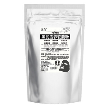 軟膜粉1000