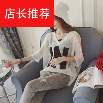 南極人官方授權(quán)