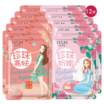 粉嫩面膜女補(bǔ)水