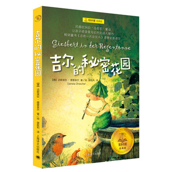 夏洛書屋