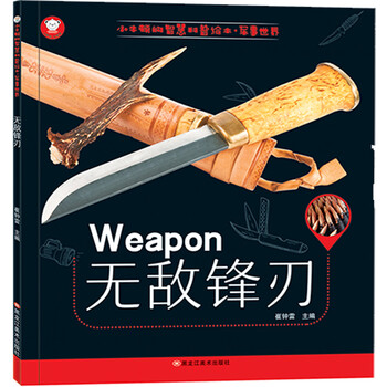小牛頓