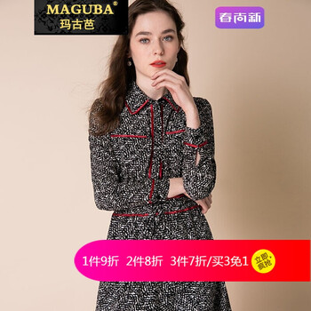 瑪古芭（MAGUBA） 碎花 紐扣，印花 連衣裙