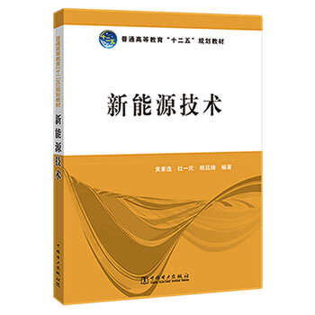 技術(shù)教育