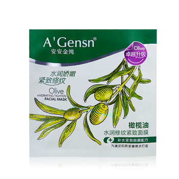安安金純（A'Gensn）面膜控油平衡，補水保濕，細致毛孔，舒緩修復(fù)，提拉緊致