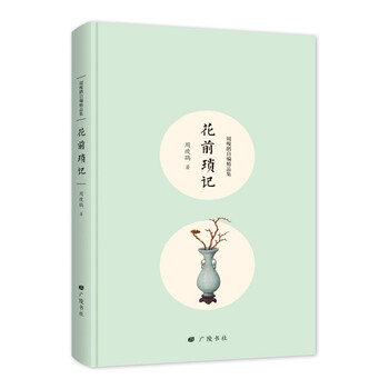 書(shū)評(píng)