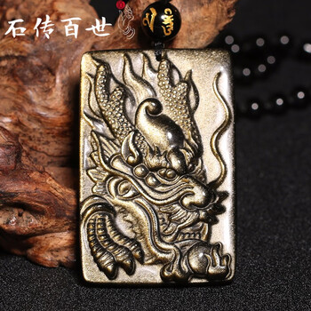 黃金吊墜男款式