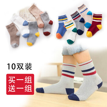 嬰兒棉襪腳
