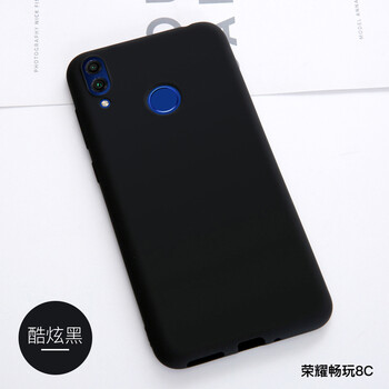 幸運鉆 暢享8C 手機殼/保護(hù)套