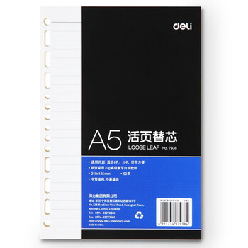 得力7938