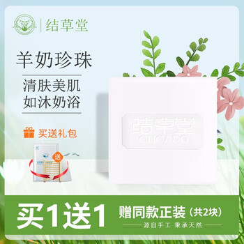 怎么樣,油皂,純馬,純馬,油皂