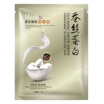美白補(bǔ)水面膜美膚液