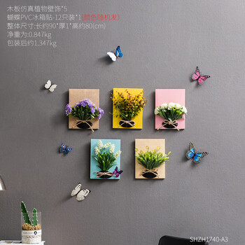 家居生活，創(chuàng)意擺件讓你更有情調(diào)