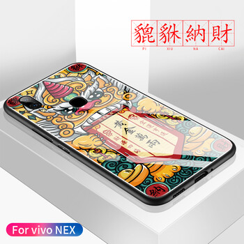 美迷（MEIMI） NEX標(biāo)準(zhǔn)版 手機(jī)殼/保護(hù)套