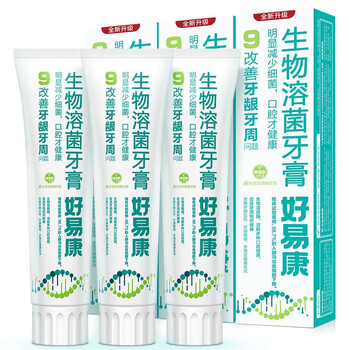 好易康3號