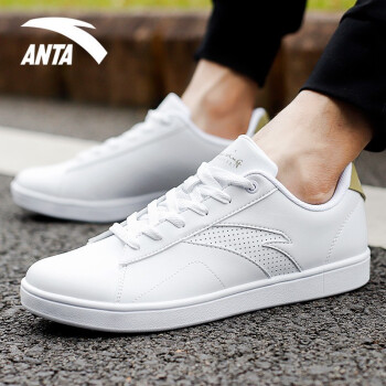 安踏（ANTA）板鞋安踏白(19新品) 39，40.5，40，41，42.5，42，43，44.5