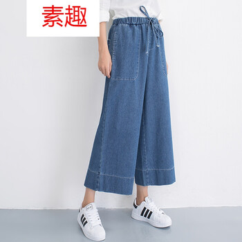 大腿顯瘦牛仔褲