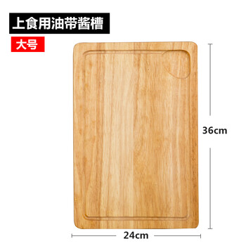 怎么樣,橡木,橡木,餐具,餐具