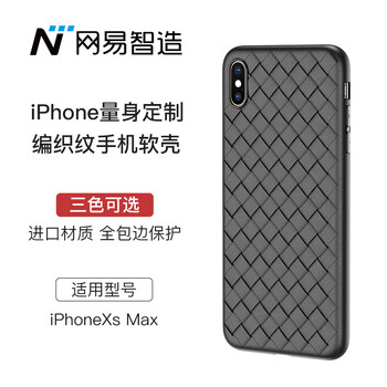 網(wǎng)易 iPhoneXs Max 手機殼/保護套