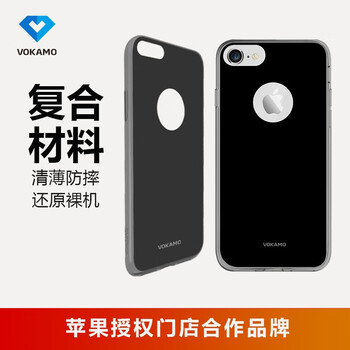 vokamo手機殼